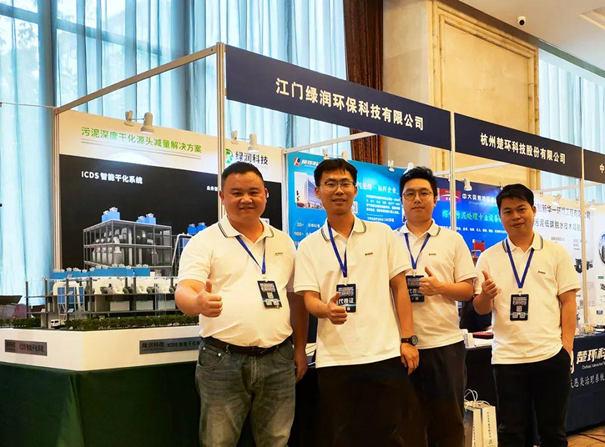 綠潤科技仍堅定以實業(yè)推動環(huán)保行業(yè)發(fā)展的決心，堅守工匠之心與技術(shù)創(chuàng)新精神
